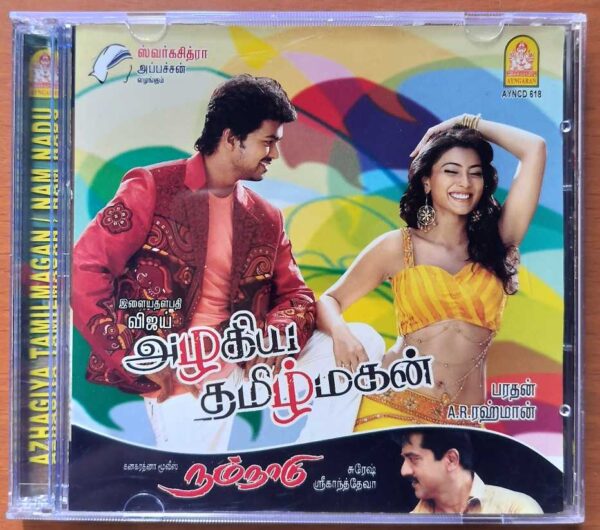 AZHAGIYA TAMILMAGAN / NAM NADU - Imported A.R. Rahman Ayngaran Tamil Audio Cd