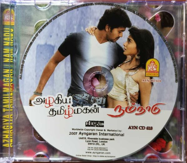 AZHAGIYA TAMILMAGAN / NAM NADU - Imported A.R. Rahman Ayngaran Tamil Audio Cd - Image 2