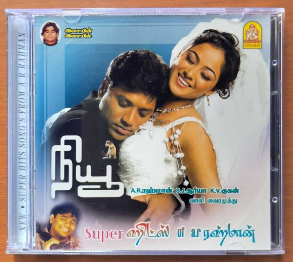 NEW / SUPER HITS SONGS FROM A.R. RAHMAN - Imported A.R. Rahman Ayngaran Tamil Audio Cd