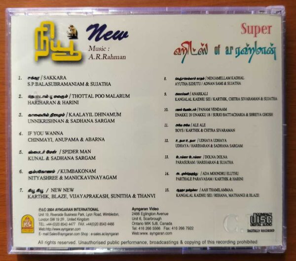 NEW / SUPER HITS SONGS FROM A.R. RAHMAN - Imported A.R. Rahman Ayngaran Tamil Audio Cd - Image 3