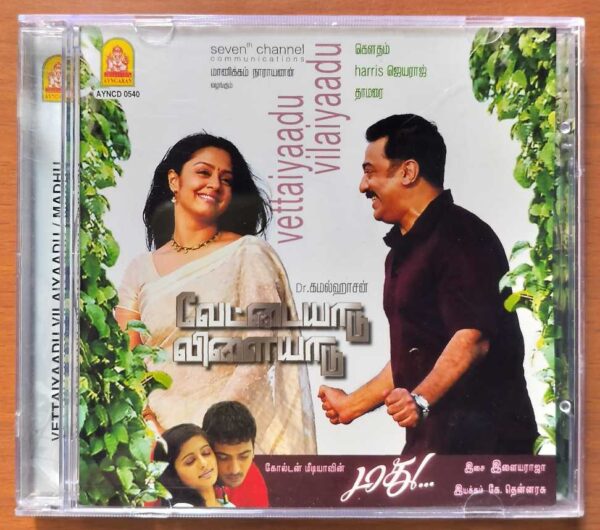 VETTAIYAADU VILAIYAADU / MADHU - Harris Jayaraj & Ilaiyaraaja Tamil Audio Cd