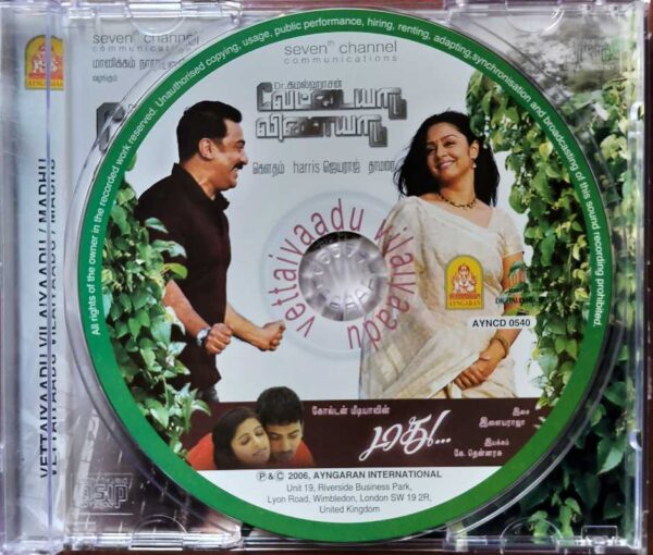 VETTAIYAADU VILAIYAADU / MADHU - Harris Jayaraj & Ilaiyaraaja Tamil Audio Cd - Image 2