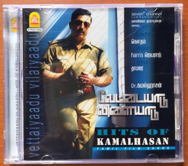 VETTAIYAADU VILAIYAADU / HITS OF KAMALHASAN - Imported Harris Jayaraj Tamil Audio Cd