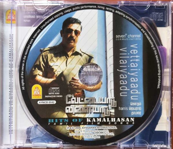 VETTAIYAADU VILAIYAADU / HITS OF KAMALHASAN - Imported Harris Jayaraj Tamil Audio Cd - Image 2