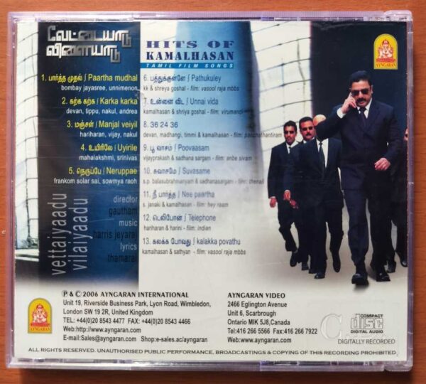 VETTAIYAADU VILAIYAADU / HITS OF KAMALHASAN - Imported Harris Jayaraj Tamil Audio Cd - Image 3