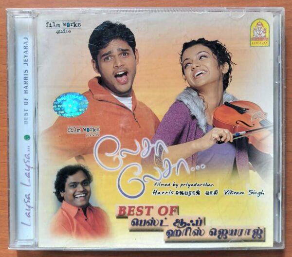 LAYSA LAYSA / BEST OF HARRIS JAYARAJ - Imported Tamil Audio Cd
