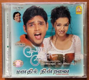 LAYSA LAYSA / MANADHIL NINRAVAI - Imported Harris Jayaraj Tamil Audio Cd