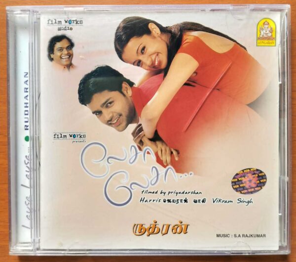 LAYSA LAYSA / RUDHARAN - Harris Jayaraj & S.A. Rajkumar Tamil Audio Cd