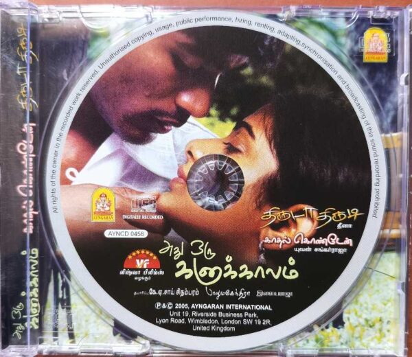 ATHU ORU KANAKALAM / KATHAL KONDEIN / THIRUDA THIRUDI - Ilaiyaraaja & Yuavn Shankar Raja Tamil Audio Cd - Image 2
