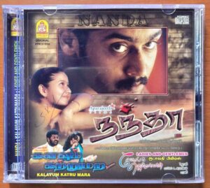 NANDA / KALAVUM KATRUMARA / LADIES AND GENTLEMEN - Yuvan Shankar Raja Tamil Audio Cd