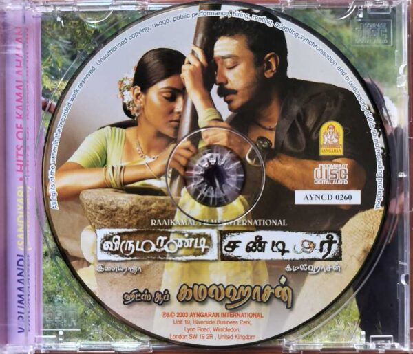 VIRUMAANDI / HITS OF KAMALAHASAN - Ilaiyaraaja Tamil Audio Cd - Image 2