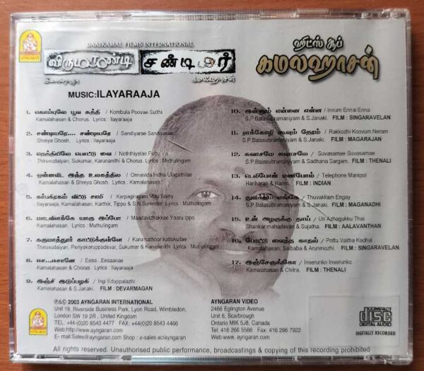 VIRUMAANDI / HITS OF KAMALAHASAN - Ilaiyaraaja Tamil Audio Cd - Image 3