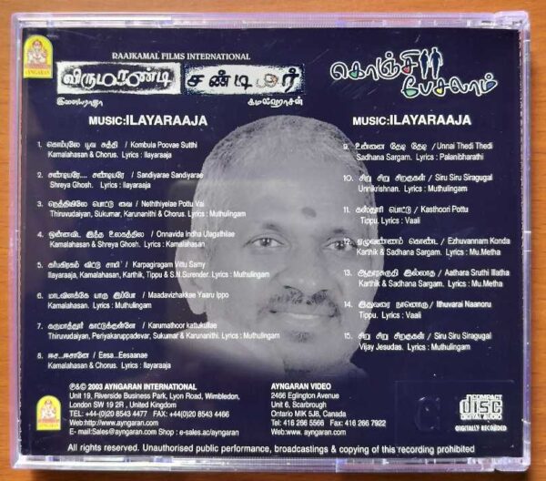 VIRUMAANDI / KONCHI PESALAM - Ilaiyaraaja Imported Tamil Audio Cd - Image 3