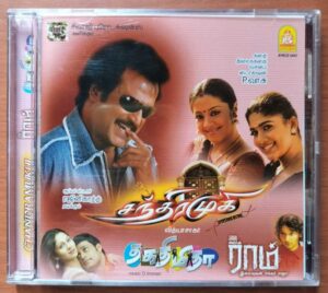 CHANDRAMUKHI / RAAM / THAKADIMITHA - Vidyasagar & Yuvan Shankar Raja Tamil Audio Cd