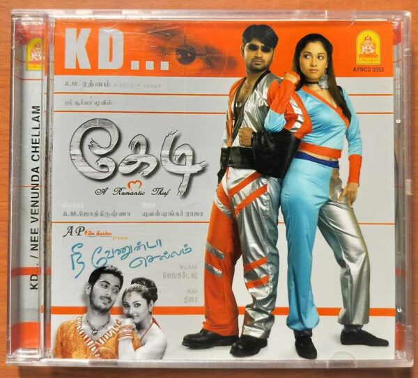 KD / NEE VENUNDA CHELLAM - Yuvan Shankar Raja & Dhina Tamil Audio Cd