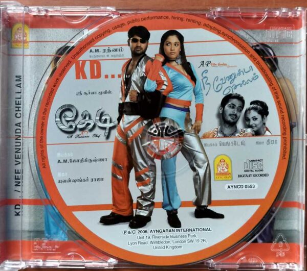 KD / NEE VENUNDA CHELLAM - Yuvan Shankar Raja & Dhina Tamil Audio Cd - Image 2