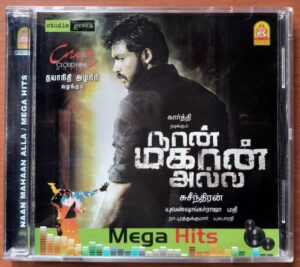 NAAN MAHAAN ALLA / MEGA HITS - Yuvan Shankar Raja Tamil Audio Cd