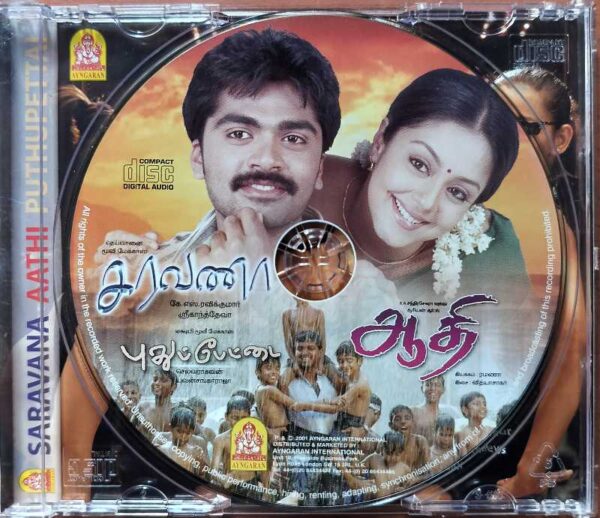 SARAVANA / AATHI / PUTHUPETTAI - Vidyasagar & Yuvan Shankar Raja Tamil Audio Cd - Image 2