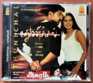 THUNICHAL / AGARAM - Premji Amaran & Yuvan Shankar Raja Tamil Audio Cd