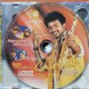 POKKIRI / POOVE UNAKKAGA / KADHALUKU MARIYADHAI - Manisharma & S.A. Rajkumar & Ilayaraja Tamil Audio Cd - Image 2