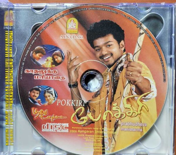 POKKIRI / POOVE UNAKKAGA / KADHALUKU MARIYADHAI - Manisharma & S.A. Rajkumar & Ilayaraja Tamil Audio Cd - Image 2