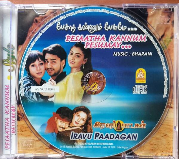 PESAATHA KANNUM PESUMAY / IRAVU PAADAGAN - Bharani Tamil Audio Cd - Image 2