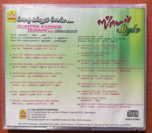PESAATHA KANNUM PESUMAY / STYLE - Imported Bharani Tamil Audio Cd - Image 3