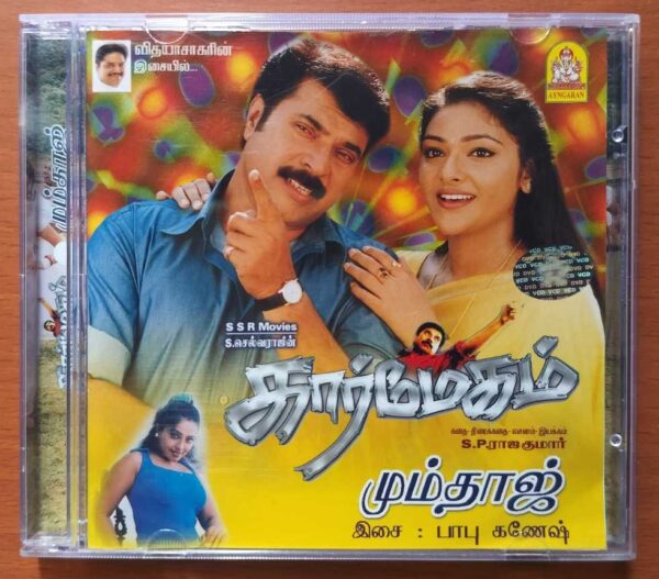 KARMEGAM / MUMTHAJ - Imported Vidyasagar & Babu Ganesh Tamil Audio Cd