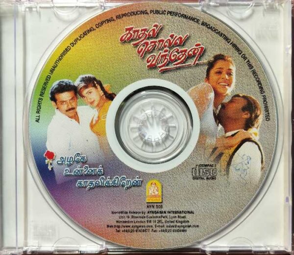 KAATHAL SOLLA VANTHEN / AZYAGE UNNAI KADHALIKIRAEN - Deva Tamil Audio Cd - Image 2