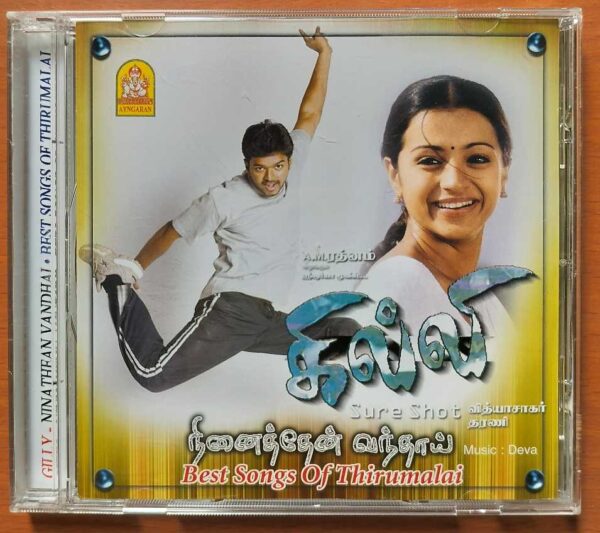 GILLY / NINAITHEAN VANDHAI / BEST SONGS OF THIRUMALAI - Imported Vidyasagar & Deva Audio Cd