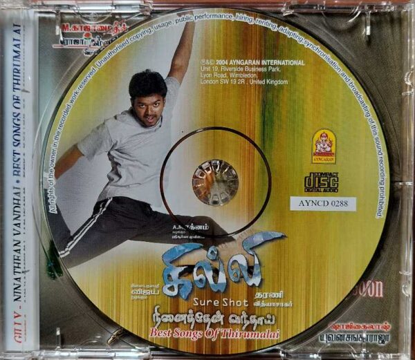 GILLY / NINAITHEAN VANDHAI / BEST SONGS OF THIRUMALAI - Imported Vidyasagar & Deva Audio Cd - Image 2