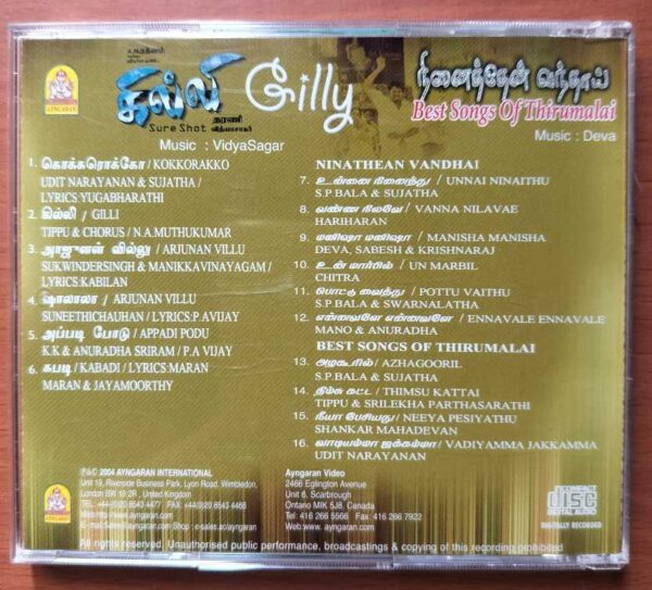 GILLY / NINAITHEAN VANDHAI / BEST SONGS OF THIRUMALAI - Imported Vidyasagar & Deva Audio Cd - Image 3