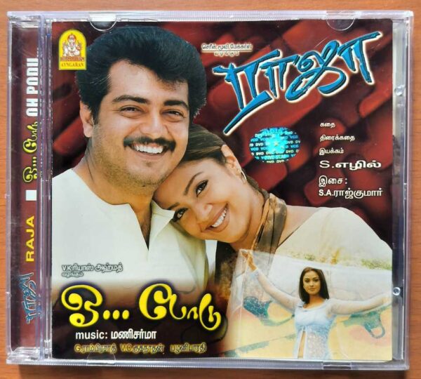 RAJA / OH PODU - S.A. Rajkumar & Manisharma Tamil Audio Cd
