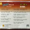 RAJA / OH PODU - S.A. Rajkumar & Manisharma Tamil Audio Cd - Image 3