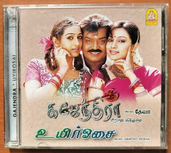 GAJENDRA / UYIROSAI - Deva Tamil Audio Cd