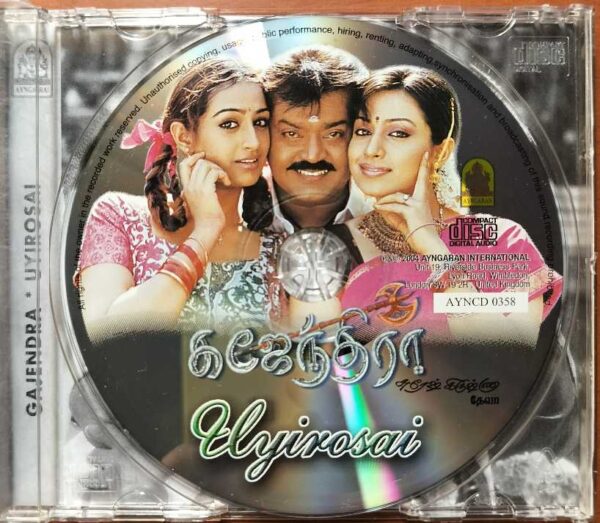 GAJENDRA / UYIROSAI - Deva Tamil Audio Cd - Image 2