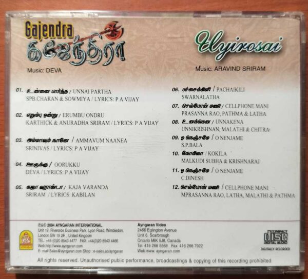 GAJENDRA / UYIROSAI - Deva Tamil Audio Cd - Image 3