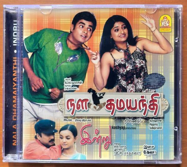 NALA DHAMAIYANTHI / INDRU - Ramesh Vinayagam & Deva Tamil Audio Cd