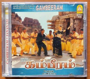 GAMBEERAM / JANANAM - Manisharma & Bharadwaj Tamil Audio Cd