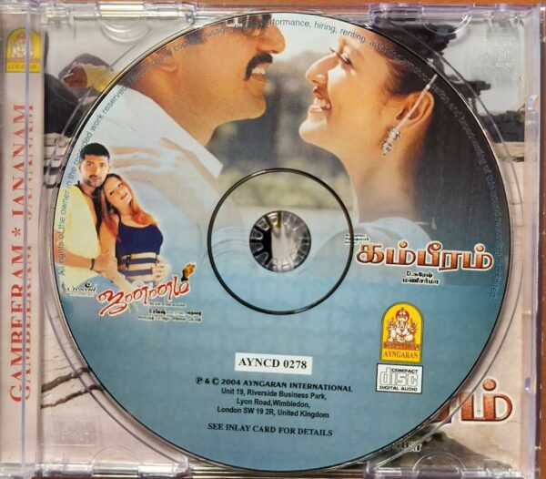 GAMBEERAM / JANANAM - Manisharma & Bharadwaj Tamil Audio Cd - Image 2