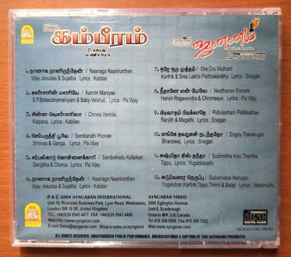 GAMBEERAM / JANANAM - Manisharma & Bharadwaj Tamil Audio Cd - Image 3