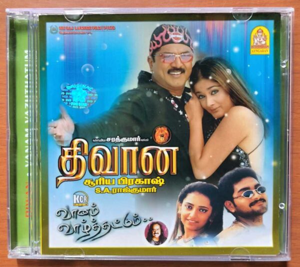 DIWAN / VANAM VAZHTHATUM - S.A. Rajkumar & Aadhityan Tamil Audio Cd