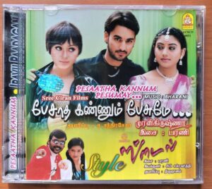 PESAATHA KANNUM PESUMAY / STYLE - Imported Bharani Tamil Audio Cd