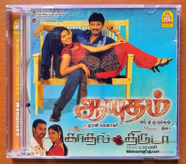 AAYUDHAM / KAADHAL THIRUDA - Dhina & Bharani Tamil Audio Cd