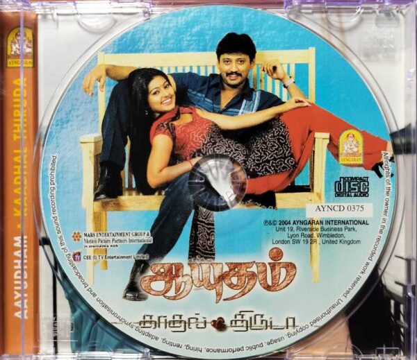 AAYUDHAM / KAADHAL THIRUDA - Dhina & Bharani Tamil Audio Cd - Image 2