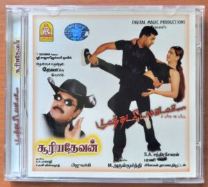 SOORIYADEVAN / MUTHAMITALAMA - Deva & Bharani Tamil Audio Cd