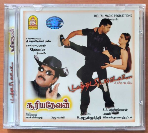SOORIYADEVAN / MUTHAMITALAMA - Deva & Bharani Tamil Audio Cd