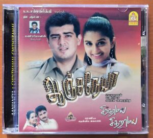 AANJANEYA / CHINTHAMAL CHITHARAMAL - Manisharma & Bharani Tamil Audio Cd