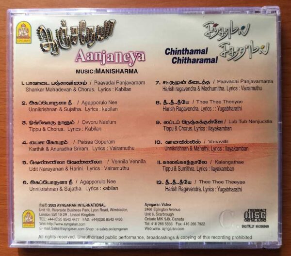 AANJANEYA / CHINTHAMAL CHITHARAMAL - Manisharma & Bharani Tamil Audio Cd - Image 3