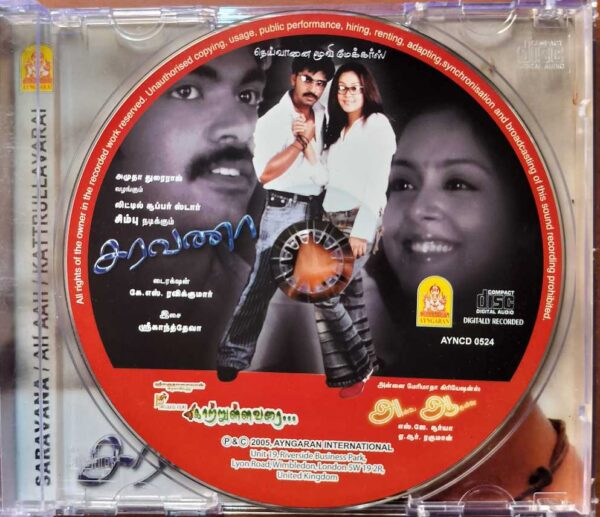SARAVANA / AH AAH / KATTRULLAVARAI - Srikanth Deva & A.R. Rahman Tamil Audio Cd - Image 2